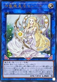 〔状態A-〕神聖魔皇后セレーネ【ウルトラ】{LVP3-JP036}《リンク》