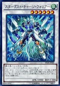 〔状態B〕スターダストチャージウォリアー【ノーマル】{PP18-JP005}《シンクロ》