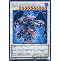 〔状態A-〕BFフルアーマードウィング【ウルトラ】{DP20-JP023}《シンクロ》