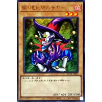 闇道化師のサギー【ウルトラ】{KC01-JP021}《モンスター》