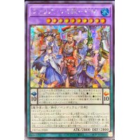〔状態A-〕☆アジア☆ヴァリアンツの聚幻中【シークレット】{アジアDBTM-JP009}《融合》
