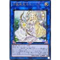 〔状態B〕神聖魔皇后セレーネ【ウルトラ】{LVP3-JP036}《リンク》