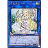 〔状態B〕神聖魔皇后セレーネ【ウルトラ】{LVP3-JP036}《リンク》