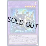 〔状態B〕エルシャドールミドラーシュ【レア】{LVP1-JP060}《融合》