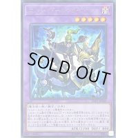 〔状態B〕エルシャドールミドラーシュ【レア】{LVP1-JP060}《融合》