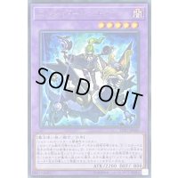 エルシャドールミドラーシュ【レア】{LVP1-JP060}《融合》