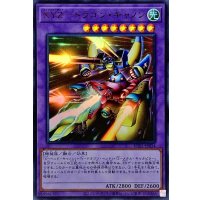 XYZドラゴンキャノン【ウルトラ】{KC01-JP034}《融合》