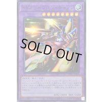 〔状態A-〕XYZドラゴンキャノン【ウルトラ】{KC01-JP034}《融合》