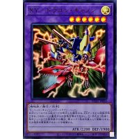 XYドラゴンキャノン【ウルトラ】{KC01-JP035}《融合》