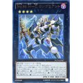 〔状態A-〕No86HCロンゴミアント【ウルトラ】{DUEA-JP087}《エクシーズ》