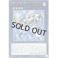 No86HCロンゴミアント【ウルトラ】{DUEA-JP087}《エクシーズ》