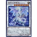 青眼の精霊龍【ウルトラ】{SHVI-JP052}《シンクロ》