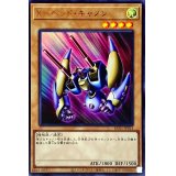 Xヘッドキャノン【ウルトラ】{KC01-JP013}《モンスター》