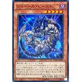 〔状態A-〕シャドールビースト【ノーマル】{DUEA-JP027}《モンスター》