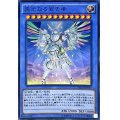 〔状態A-〕崇光なる宣告者【スーパー】{NECH-JP045}《儀式》