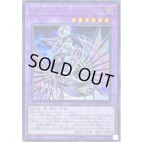 〔状態B〕エルシャドールアプカローネ【ウルトラ】{SD37-JPP01}《融合》