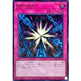 闇の呪縛【ウルトラ】{KC01-JP059}《罠》