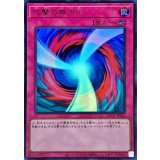攻撃の無力化【ウルトラ】{KC01-JP061}《罠》