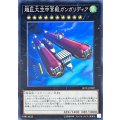 超巨大空中宮殿ガンガリディア【ノーマル】{18TP-JP209}《エクシーズ》