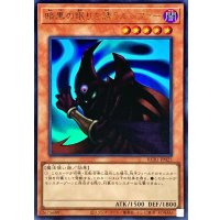 暗黒の眠りを誘うルシファー【ウルトラ】{KC01-JP025}《モンスター》