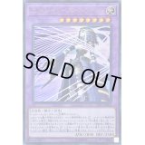 〔状態B〕(新)エルシャドールネフィリム【ウルトラ】{SD37-JPP02}《融合》