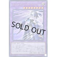 〔状態B〕(新)エルシャドールネフィリム【ウルトラ】{SD37-JPP02}《融合》