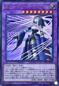 (新)エルシャドールネフィリム【ウルトラ】{SD37-JPP02}《融合》
