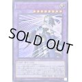 (新)エルシャドールネフィリム【ウルトラ】{SD37-JPP02}《融合》