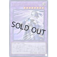 (新)エルシャドールネフィリム【ウルトラ】{SD37-JPP02}《融合》