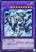 〔状態B〕召喚獣メルカバー【レア】{LVP1-JP097}《融合》