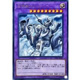 〔状態B〕召喚獣メルカバー【レア】{LVP1-JP097}《融合》