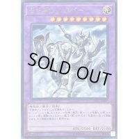 〔状態B〕召喚獣メルカバー【レア】{LVP1-JP097}《融合》