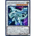 〔状態A-〕シューティングライザードラゴン【ノーマルパラレル】{LGB1-JP019}《シンクロ》