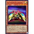 〔状態A-〕Zメタルキャタピラー【ウルトラ】{KC01-JP029}《モンスター》