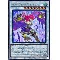 〔状態A-〕ハーピィレディSC【ウルトラ】{VP20-JP002}《シンクロ》