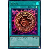 巨大化【ウルトラ】{KC01-JP050}《魔法》