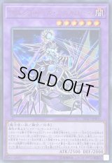 エルシャドールアプカローネ【ウルトラ】{SD37-JPP01}《融合》