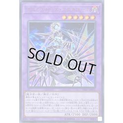 画像1: 〔状態A-〕エルシャドールアプカローネ【ウルトラ】{SD37-JPP01}《融合》