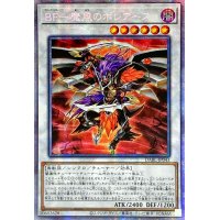☆アジア☆BF魔風のボレアース【プリズマティックシークレット】{アジアDABL-JP043}《シンクロ》