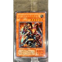 〔状態C〕(未開封)デスヴォルストガルフ【シークレット】{G6-01}《モンスター》