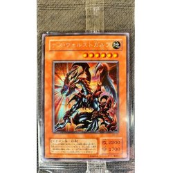 画像1: 〔状態C〕(未開封)デスヴォルストガルフ【シークレット】{G6-01}《モンスター》