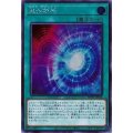 〔状態A-〕☆アジア☆混沌領域【シークレット】{アジアWPP1-JP014}《魔法》