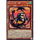 〔状態A-〕☆アジア☆蟲の忍者蜜【シークレット】{アジアDABL-JP016}《モンスター》