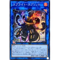 〔状態A-〕☆アジア☆スプライトスプリンド【シークレット】{アジアDABL-JP048}《リンク》