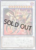 〔状態B〕☆アジア☆ブラックフェザーアサルトドラゴン【シークレット】{アジアDABL-JP042}《シンクロ》