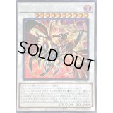 ☆アジア☆ブラックフェザーアサルトドラゴン【シークレット】{アジアDABL-JP042}《シンクロ》