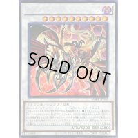 〔状態B〕☆アジア☆ブラックフェザーアサルトドラゴン【シークレット】{アジアDABL-JP042}《シンクロ》