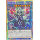 〔状態A-〕☆アジア☆冥占術姫タロットレイス【プリズマティックシークレット】{アジアDABL-JP038}《儀式》