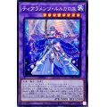 ☆アジア☆ティアラメンツルルカロス【シークレット】{アジアDABL-JP039}《融合》