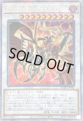 〔状態B〕☆アジア☆ブラックフェザーアサルトドラゴン【プリズマティックシークレット】{アジアDABL-JP042}《シンクロ》